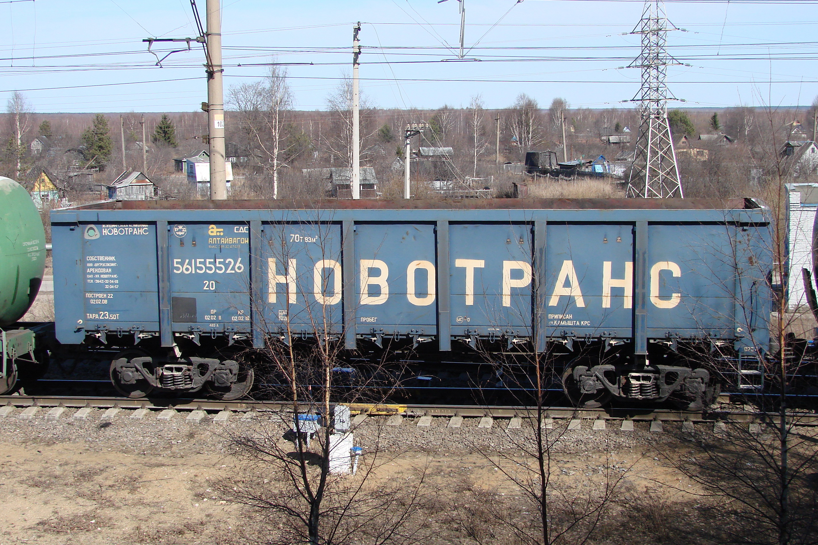 Gondola car manufacturing